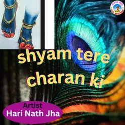 Shyam Tere Charan Ki Hindi song
