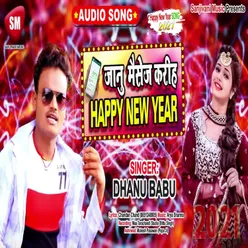 Janu Message Kariha Happy New Year Bhojpuri