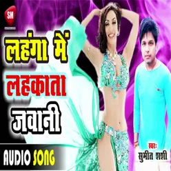 Lahanga Me Lahkata Jawani Bhojpuri