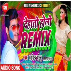 Dehati Holi Remix Bhojpuri