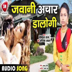 Jawani Achar Dalogi Bhojpuri