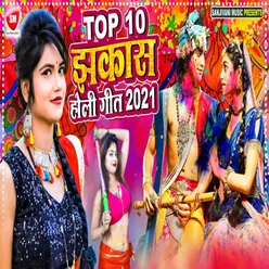 Top 10 Jhakas Holi Geet Bhojpuri