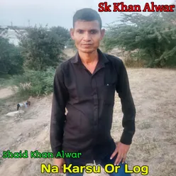 Na Karsu Or Log