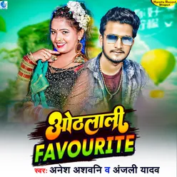 Othlali Favourite Bhojpuri Songs