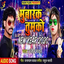 Mubark Tumko New Year