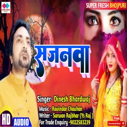 Sajanawa  Ghare Aa Gaile NEW BHOJPURI SONG