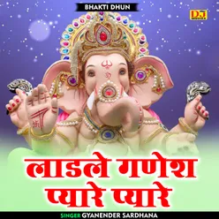 Ladale Ganesh Pyare Pyare Hindi