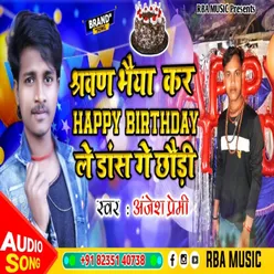 Shravan Bhaiya Kar Happy Birthday Le Dance Ge Chaudi