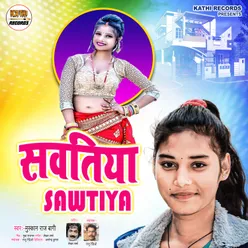 Sawatiya Bhojpuri Song