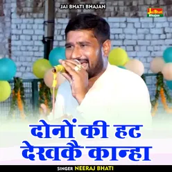 Khush Hokai Shakkar Bante Hindi