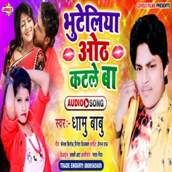 Bhuteliya Oth Katle Ba Bhojpuri Song