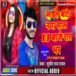 Aail Bate Naya Sal Dj Bhaje Rat Bhar BHOJPURI