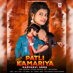 Patli Kamariya Haryanvi Song