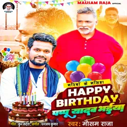 Birthday Song Pappu Yadav