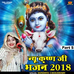 New Krishna Ji Bhajan 2018 Part 5 Hindi