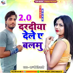 2.0 Dardiya Dela Ye Balamu Bhojpuri