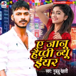 Ae Janu Happy New Year Bhojpuri Song