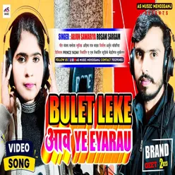 Bullet Leke Aaw Ye Yarau Bhojpuri Song