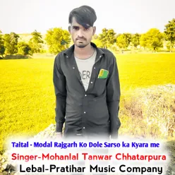 Modal Rajgarh Ko Dole Sarso Ka Kyara Me