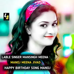 Happy Birthday Song Manoj