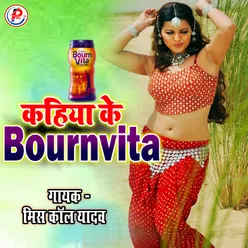 Khiya Ke Bournvita Bhojpuri