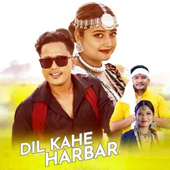 Dil Kahe Harbaar New Tharu Song