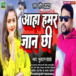 Aha Jaan Hamar Chhi Maithili Love Song