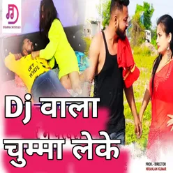 Dj Wala Chuma Leke Bhojpuri