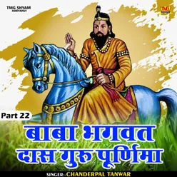 Baba Bhagwat Das Guru Purnima Part 22 Hindi