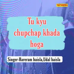Tu Kyu Chupchap Khada Hoga