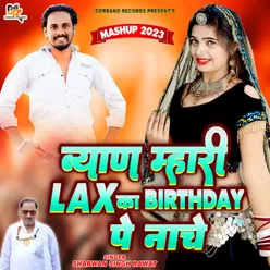 Biyan Mahari Lax Ka Birthday Pe Nache Rajasthani