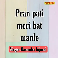 Pran Pati Meri Bat Manle