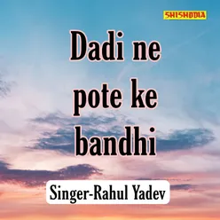 Dadi Ne Pote Ke Bandhi