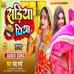 Sariya Piya BHOJPURI