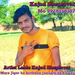 Mara Jigar Ko Birthday January Ak Ko Aav