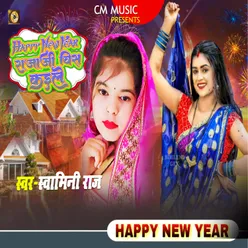 Happy New Year Rajaji Vis Kaile Bhojpuri