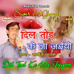 Dil Tod Ke Na Jayeeo