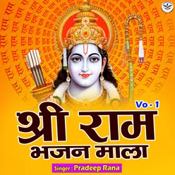 Shri Ram Bhajan Mala Vo - 1 Hindi