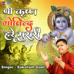 Shri Krishan Govind Hare Murari Hindi