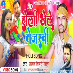 Holi Khele Tejsbi