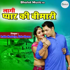 Laagi Pyar Ki Bimari Hindi