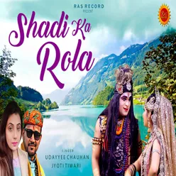 Shadi Ka Rola Hindi