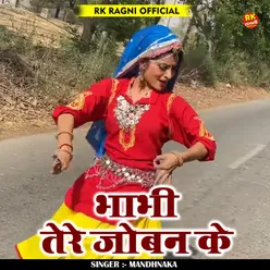 Bhabhi Tere Joban Ke Hindi