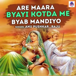 Are Maara Byayi Kotda Me Byab Mandiyo Rajasthani