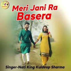 Meri Jani Ra Basera Punjabi