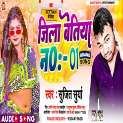 Jila Bettiyah No 01 Bhojpuri