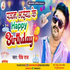 Pawan Bhaiya Ke Happy Birthday