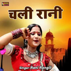 Chali Rani Rajasthani