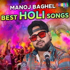 Holi Me Teri Bajaunga Dhapli Mai Dj Ke Sang