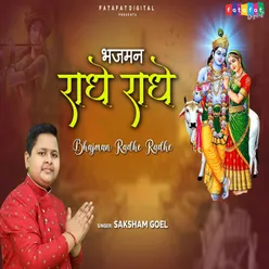 Bhajman Radhe Radhe Hindi